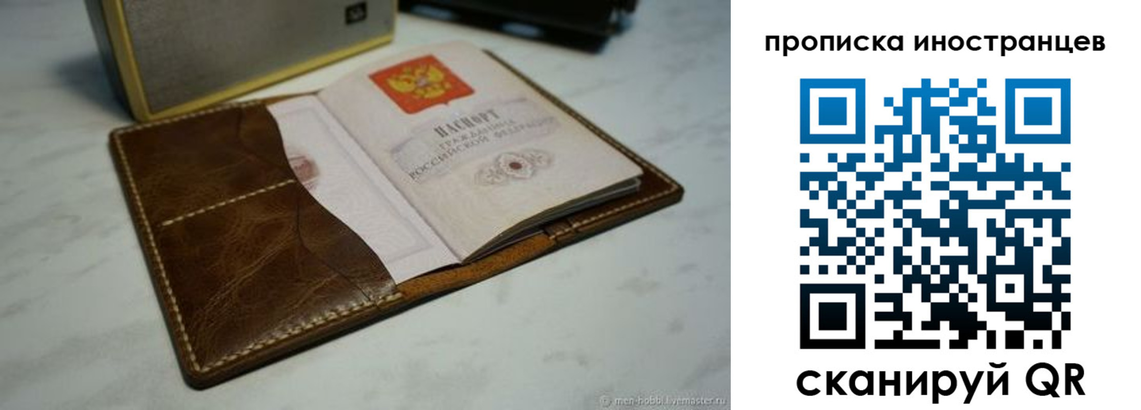 пропишу в квартире в Петушках