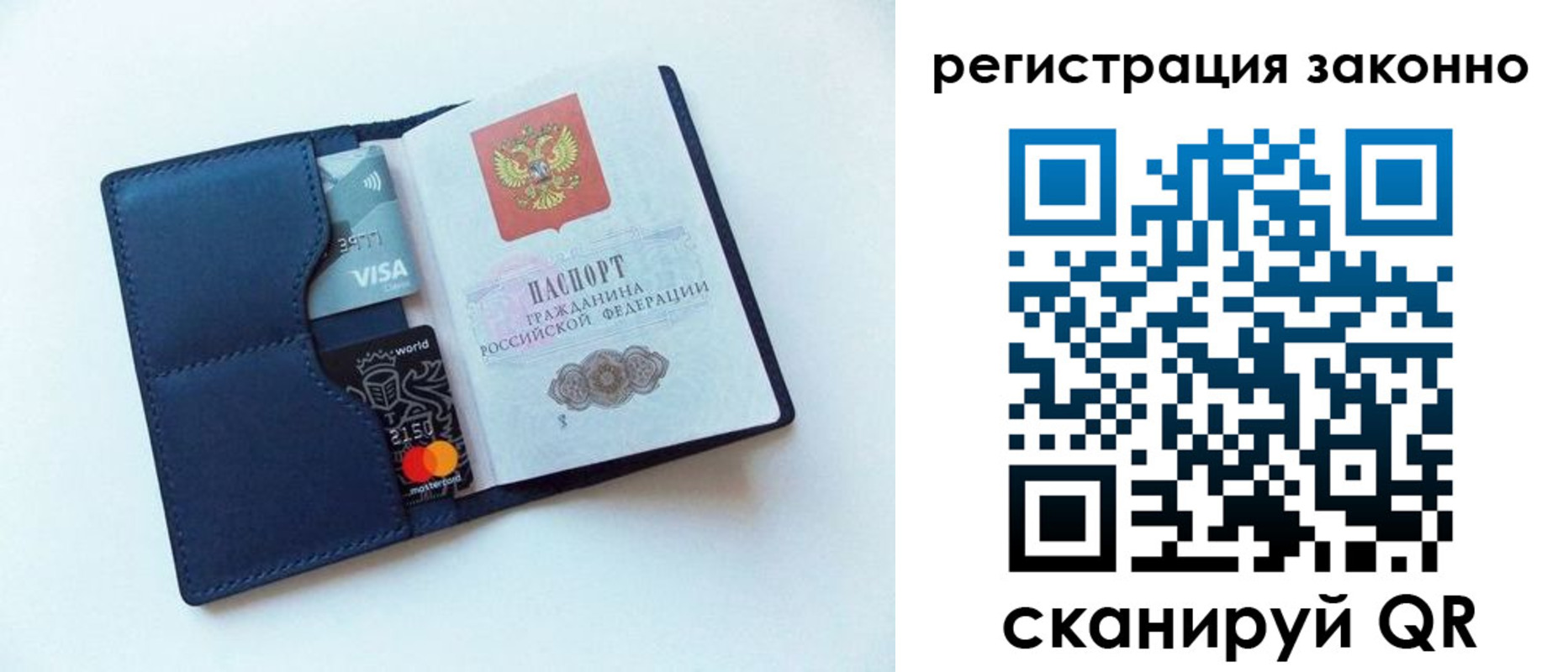 купить прописку в Петушках