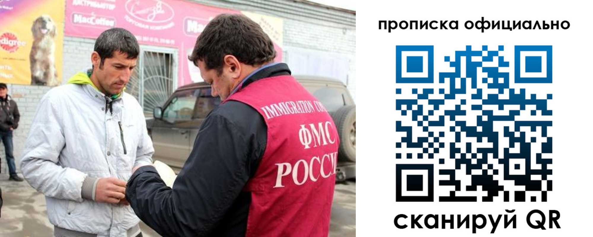 найти адрес прописки в Петушках